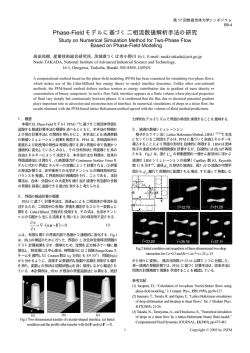 要旨 - Staff