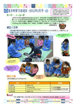 (Microsoft PowerPoint - GS\(\222\312\220M\201j.ppt)