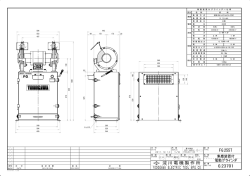 FG255T - 淀川電機製作所