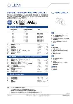 IPN = 500..2500 A I = 1200 A V = &plusmn; 4 V - LEM