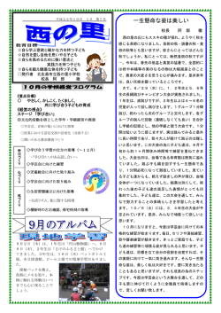 一生懸命な姿は美しい