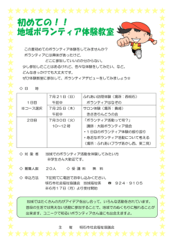 詳細はこちらをご覧ください