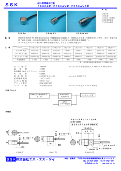ssk-co.jp