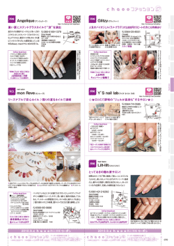 YS nail lab