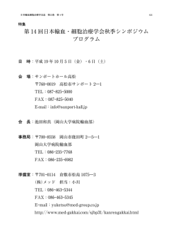 案内