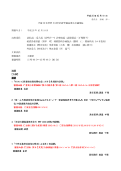詳細はこちら