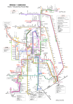 関東鉄道バス路線系統図 Kanto-Tetsudo Bus Route Map