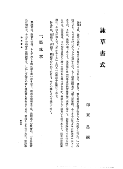 草 書