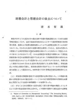 SJ21_0200_001A shimizu.pdf