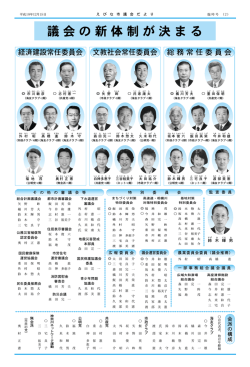 2面(227KB)(PDF文書)