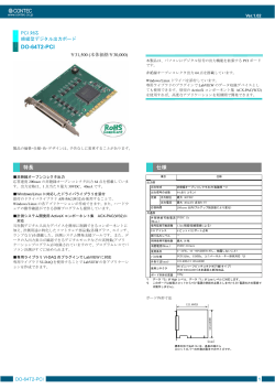 DO-64T2-PCI
