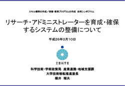 pdf, 8.0MB - 早稲田大学