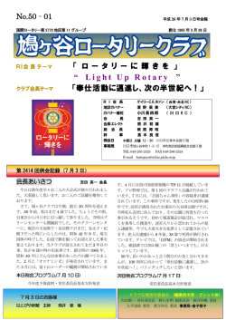 ÿþM icrosoft W ord - ˆO1X 05 0 - 0 1 ÷S 0 −ck - Seesaa Wiki（ウィキ）