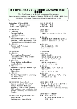プログラム