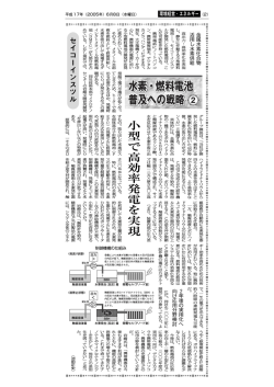 h&hellip;L&hellip;&ndash;&hellip;&dagger;&hellip;ﬁ&hellip;g4 (Page 1) - 環境新聞社