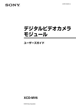 ユーザーズガイド （PDF 1185KB