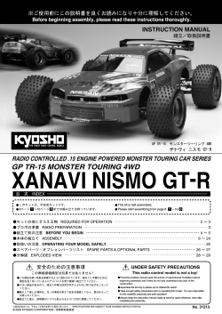 XANAVI NISMO GT-R - Kyosho