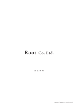 嶋瀬徹 - ROOT Co.Ltd.