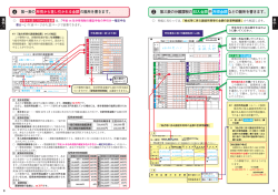 （P8）(PDFファイル/317KB)
