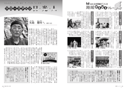 22～23ページ（PDF：1806KB） - 日光市