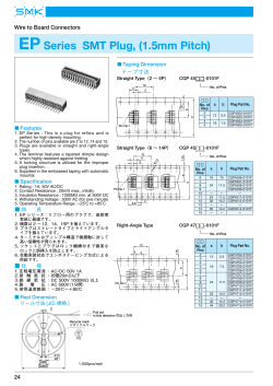 電線対基板コネクタ EP series SMT Plug (1.5mm Pitch)