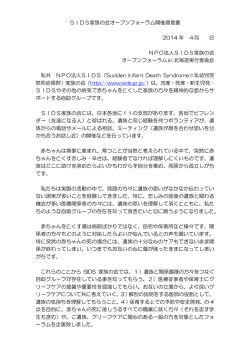 概要