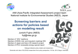 Screening Barriers and Actions for Policies Based on  - LCS-RNet
