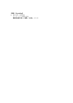 平成21年度（PDF:643KB） - 岐阜大学医学部