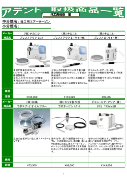 中分類名： 小分類名：