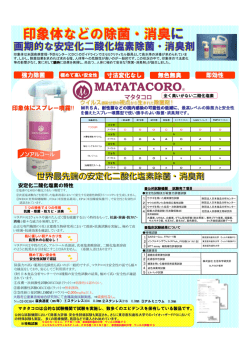 PDFカタログをみる - OralStudio