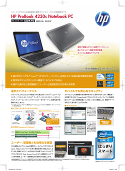 ProBook 4230s Notebook PC - Hewlett Packard