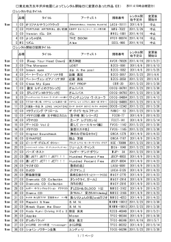 CDリリース情報 - CDV-NET