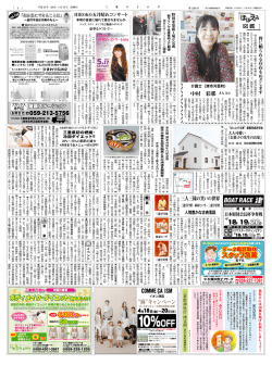 中村 彩那 さん（24） 三人三様の笑いの世界