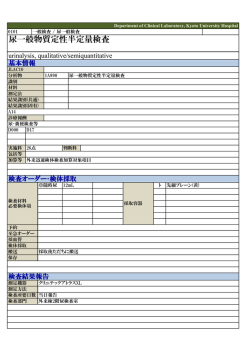 印刷用
