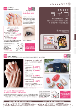 ラ イ フ