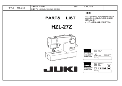 HZL-27Z - Impall