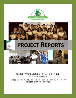 2010年度レポート - YELP