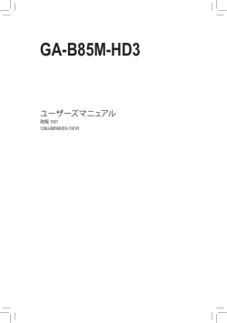GA-B85M-HD3 - Gigabyte