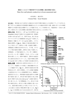 Abstract - 生物資源学部 - 三重大学