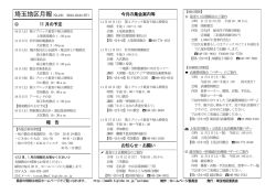 2012年11月号 - CORESERVER.JP