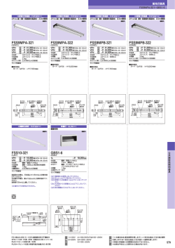 FSS9MPA-321 FSS9MPA-322 FSS9MPB-321 FSS9MPB-322