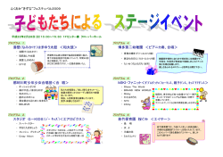 詳細はこちら（PDF：741KB）