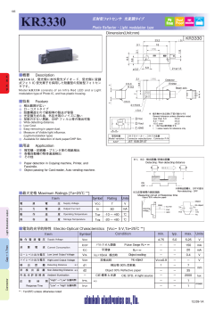 KR3330