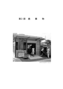 PDF - 豊橋市