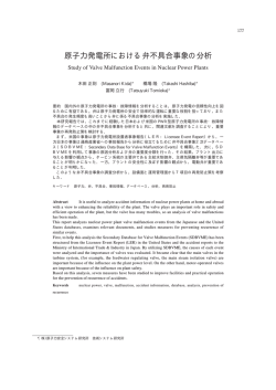 JOURNAL No.3 P177 - 原子力安全システム研究所