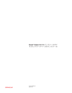 Download - Oracle Documentation
