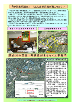 (H23年11月1日)（PDF：1990KB） - 滋賀県