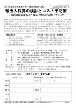 詳細 - ゲイル株式会社