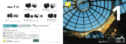Nikon 1 V2カタログ