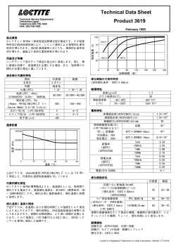 TTechnical Data Sheett Product 3619 - Henkel